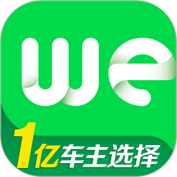 微车违章查询app线上处理手机版安装