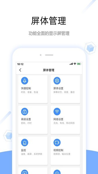 屏精灵最新v4.15.2安卓版免费下载