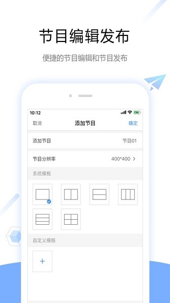 屏精灵官方版 v4.15.2.1801 安卓版 0.jpg