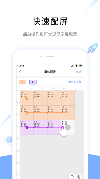 屏精灵最新v4.15.2安卓版免费下载