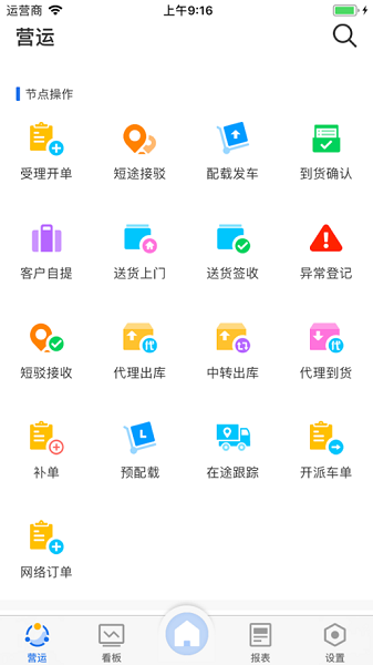 蓝桥标准版官方下载.png