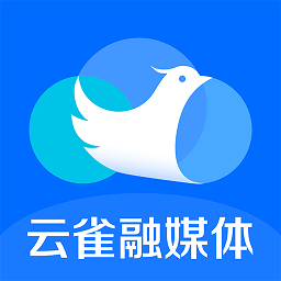 云雀移动采编appv2.1.6最新版免费安装
