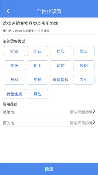 物泊56找货最新版 v5.7.8 安卓版 0.png