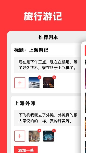 音画appv3.10.1最新版免费下载