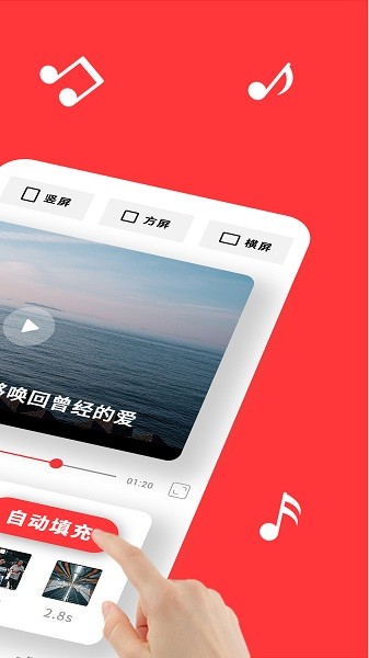 音画appv3.10.1最新版免费下载