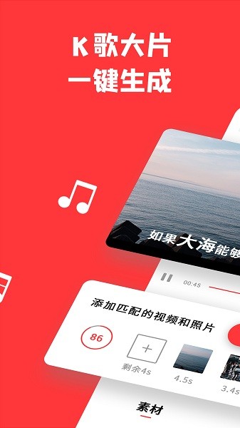 音画appv3.10.1最新版免费下载