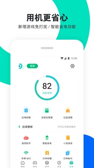 pp助手ios版手机免费安装