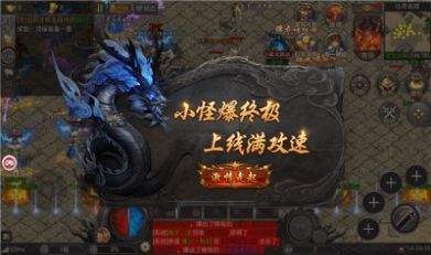 及时雨辅助器app安卓免费版