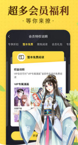 爱酱app手机版安装v14.6