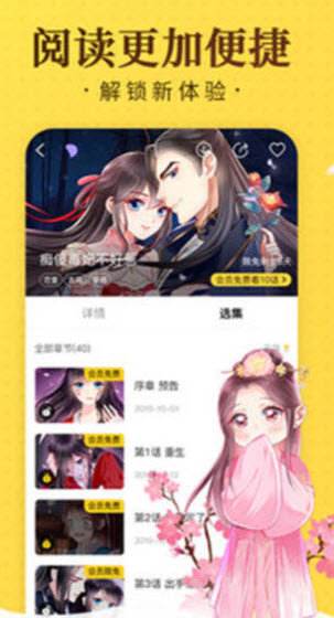 爱酱app手机版安装v14.6