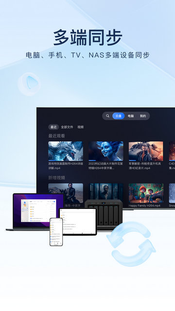 迅雷BT磁力链安全下载