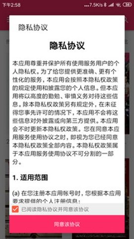 樱桃磁力APP免费下载