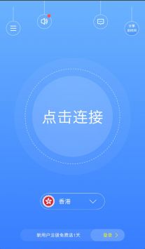 鲸鱼加速器APP下载