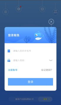 鲸鱼加速器APP下载