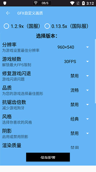 画质阁APP下载