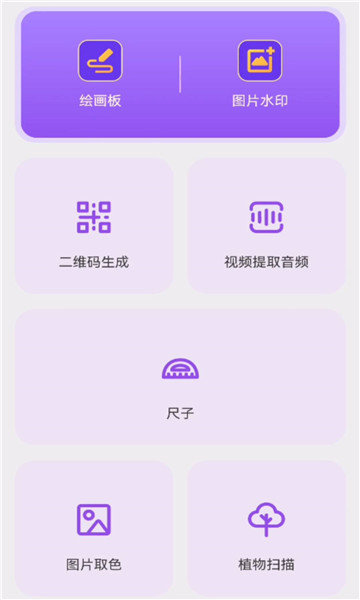 小鸟智慧宝箱APP下载