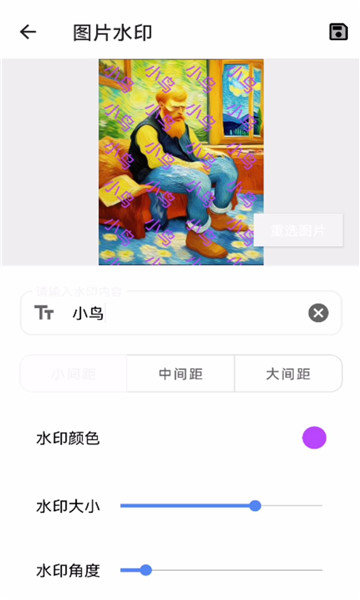 小鸟智慧宝箱APP下载