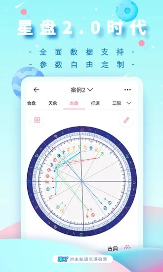 准了APP下载