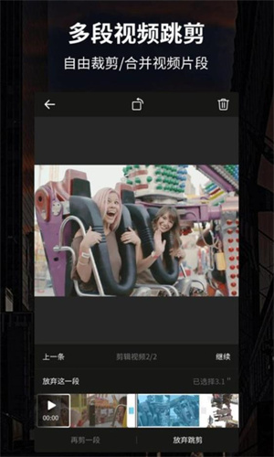Tumblr中文版APP下载
