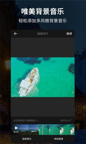 Tumblr中文版APP下载