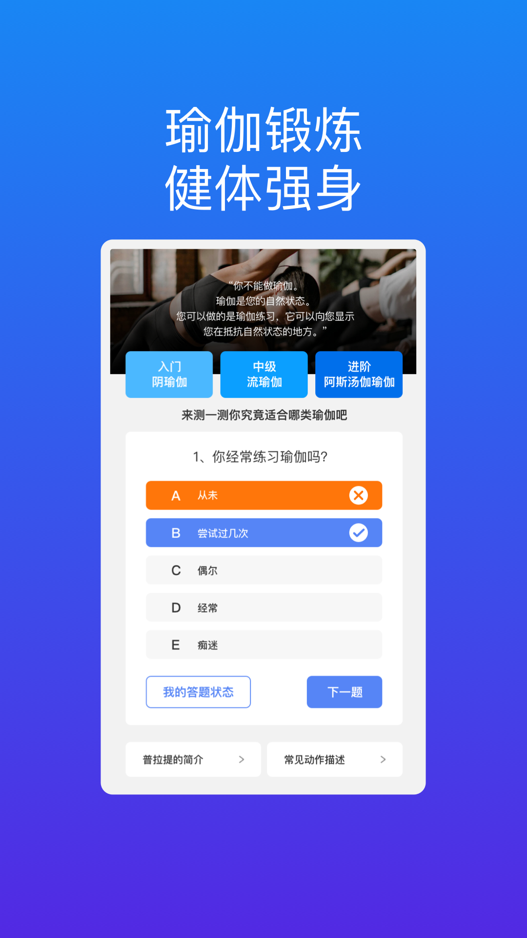 星海手机助手最新版下载