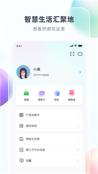 长虹空调遥控器下载