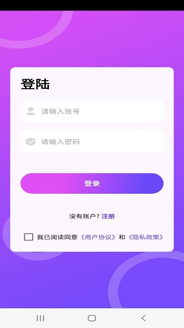完美魔盒APP下载