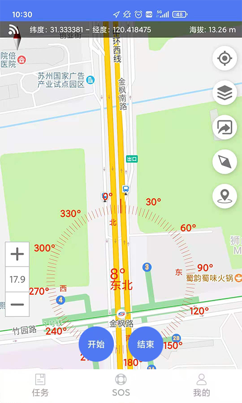 生态护林员专业版下载