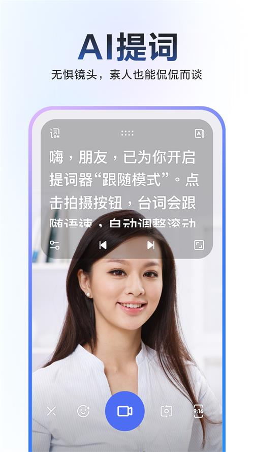 度加剪辑APP下载