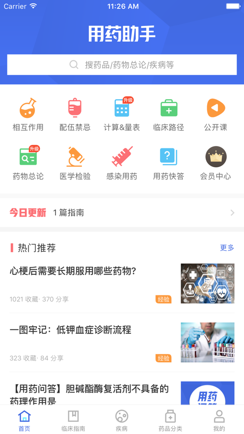 23d9accf39328d2bb08a97a6c58e1505.png
