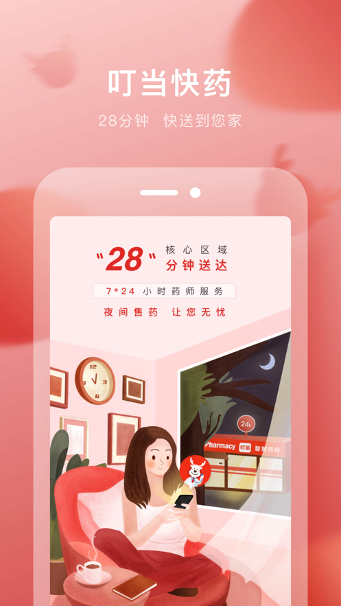 3cfd0d51fd2af01f7bcc878b6cf5dd4f.png