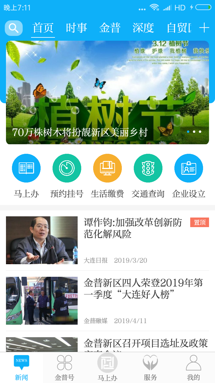 648fec7c2c86db0150e51584cf6286b7.png