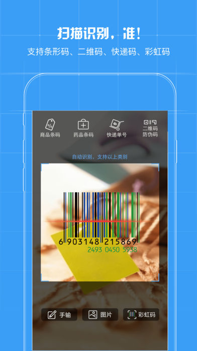 6aed5c933db1544ca6243cfa24e3544b.jpg