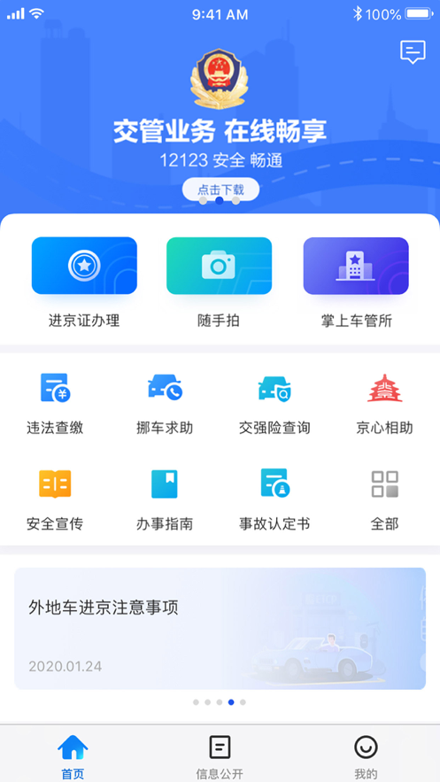 abf5b322b554e80e1f6823b2c815d8d0.png