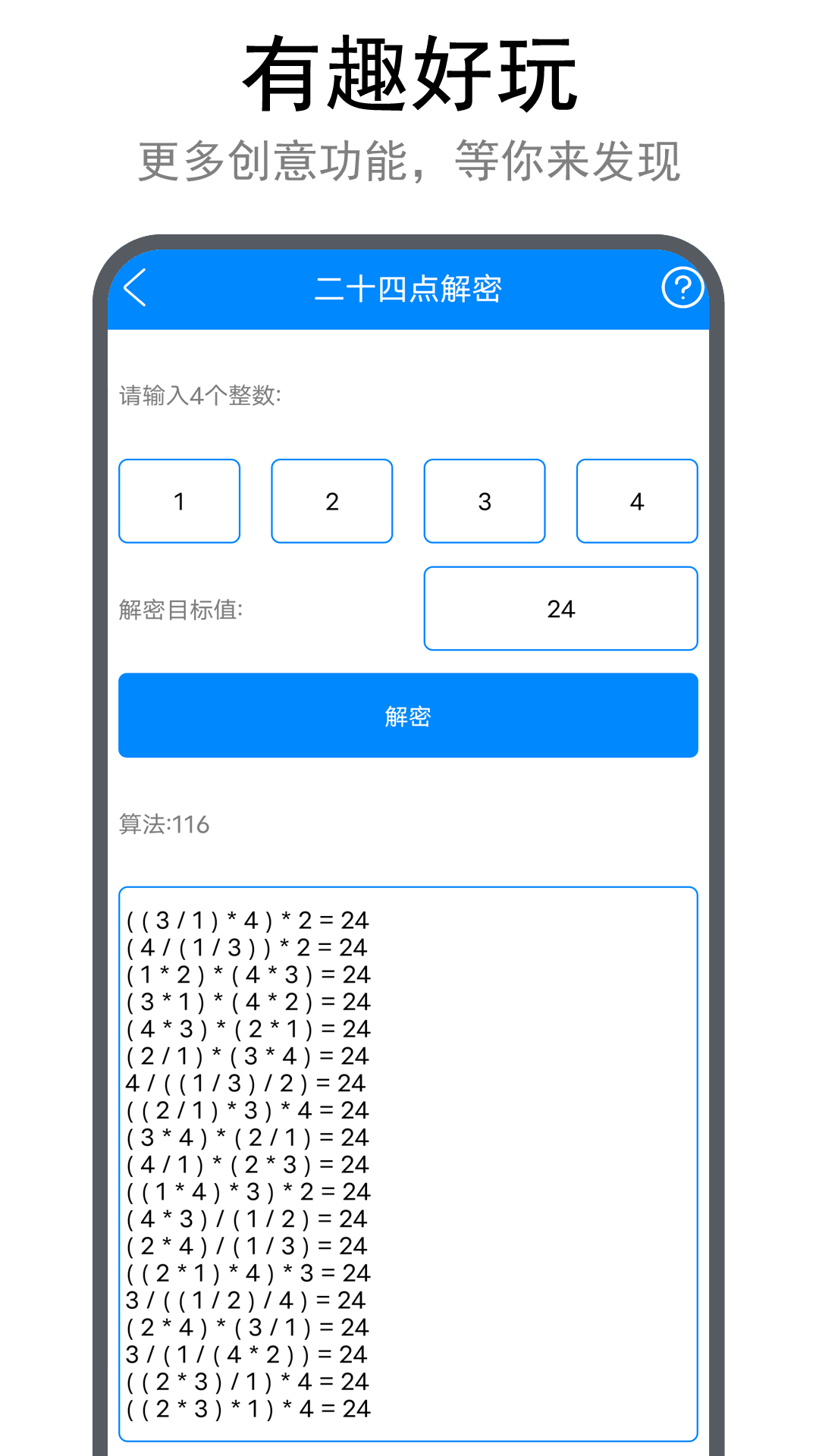 16472241fa2011bab781b82d2d769898.png