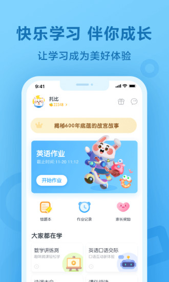 c89b0f0f61e2a76ab55b3526942e96c5.jpg