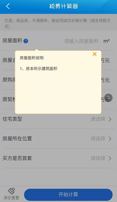image (17).png