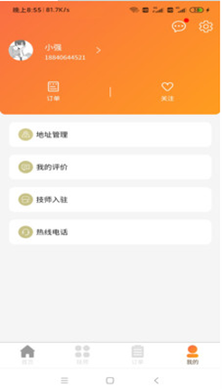 image (10).png