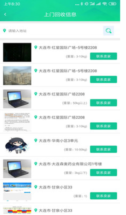 image (4).png