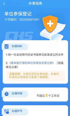 image (12).png