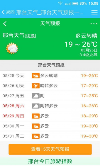 abedb3d319280ff1910f14ddc1247229.png