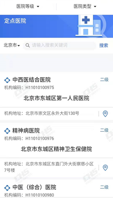 image (8).png