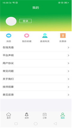 微信截图_20201210180158.png