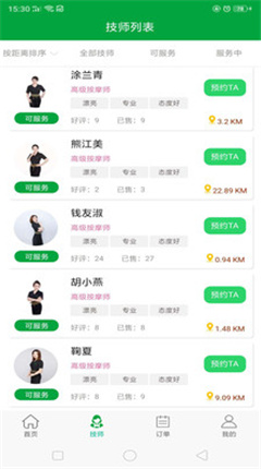微信截图_20201210180149.png