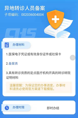 image (14).png