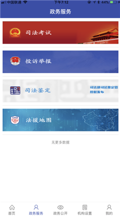 微信截图_20201212113536.png
