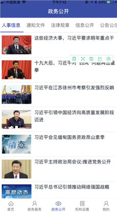 微信截图_20201212113542.png
