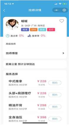 微信截图_20201217182508.png