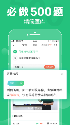 497x883bb (5).png