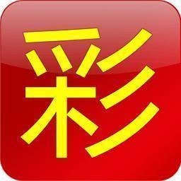 天下彩玄机